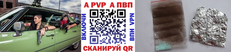 APVP крисы CK  Теберда 