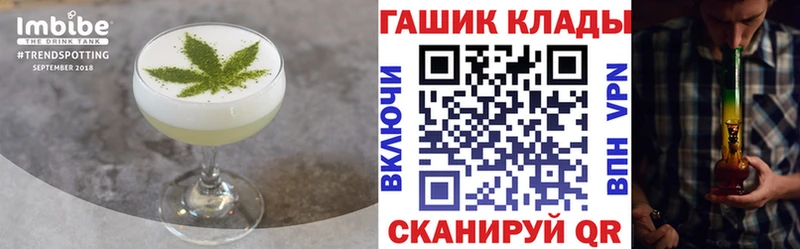 Печенье с ТГК марихуана  Теберда 