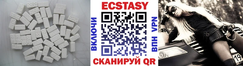 ЭКСТАЗИ MDMA  Теберда 