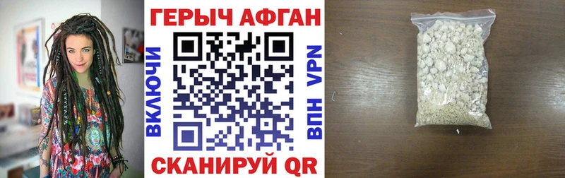 мориарти состав цена Теберда ГЕРОИН Афган