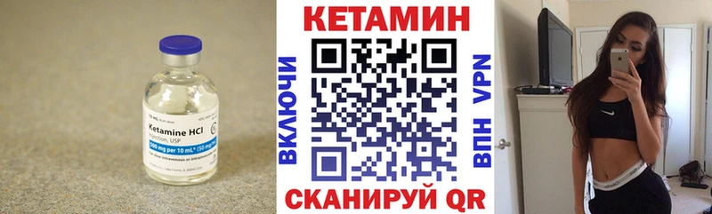 хочу   Теберда  КЕТАМИН ketamine 