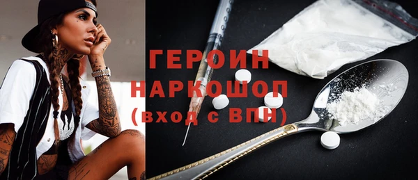 кокаин VHQ Балахна