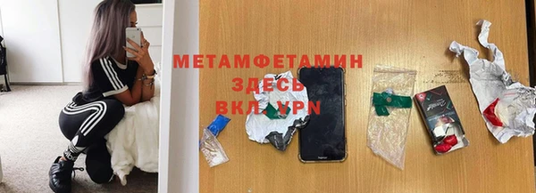 дмт Балабаново