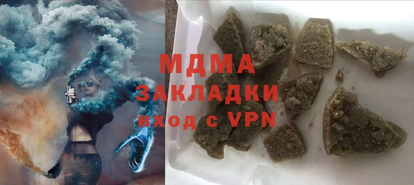 кристаллы Баксан
