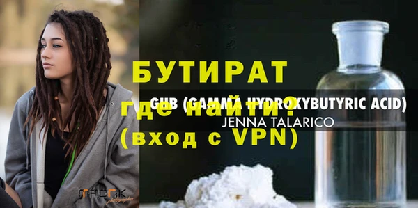 кокаин VHQ Балахна