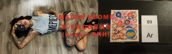 кристаллы Баксан