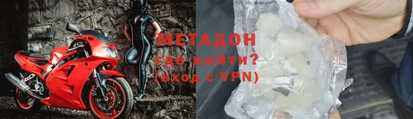 кристаллы Баксан
