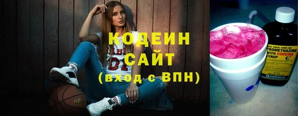 кристаллы Баксан