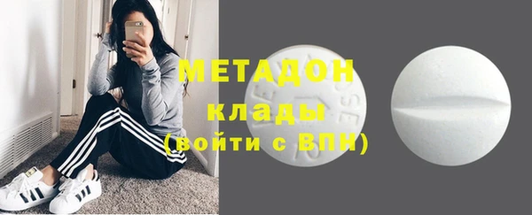 кристаллы Баксан