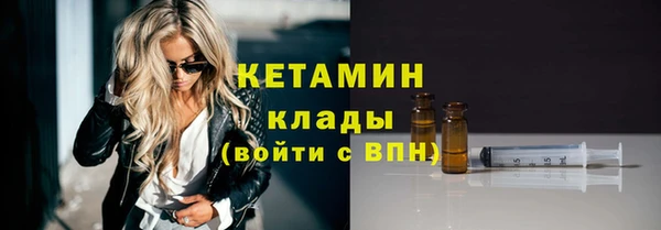 кристаллы Баксан