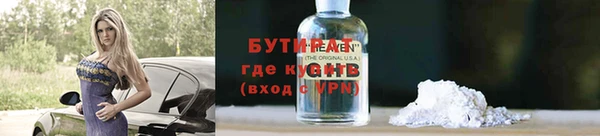кокаин VHQ Балахна
