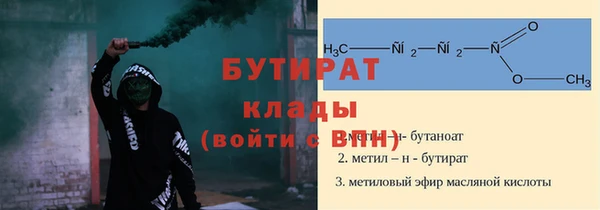 дмт Балабаново