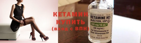 кокаин VHQ Балахна