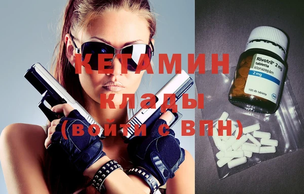 кокаин VHQ Балахна