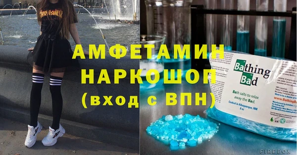 кристаллы Баксан