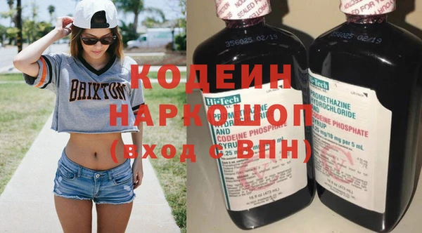 кокаин VHQ Балахна