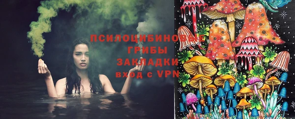 кристаллы Баксан