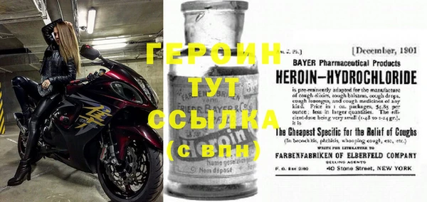 кристаллы Баксан