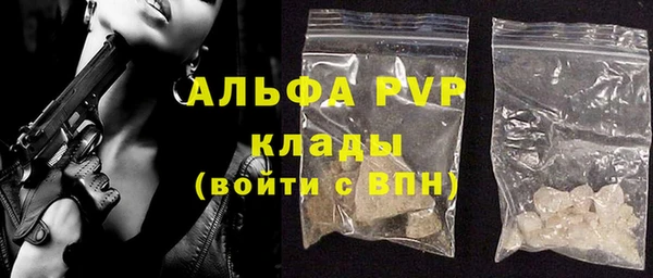 кристаллы Баксан