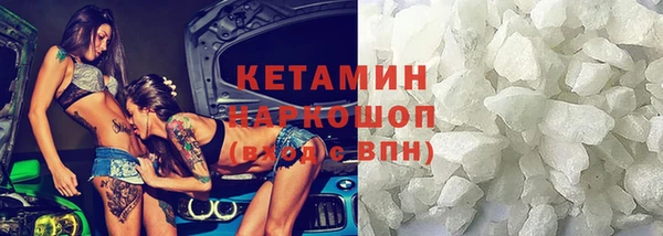 кристаллы Баксан