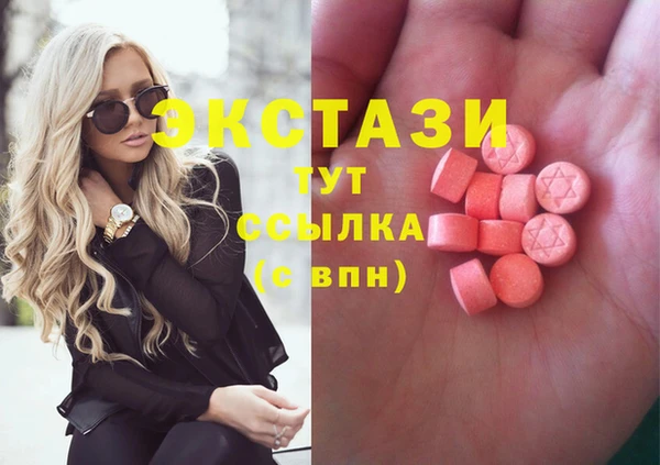 кристаллы Баксан