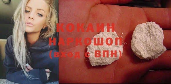 кокаин VHQ Балахна