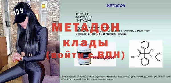 дмт Балабаново