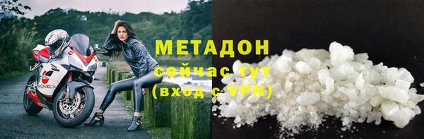 кокаин VHQ Балахна
