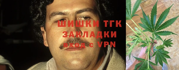 кокаин VHQ Балахна