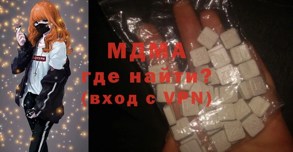 кристаллы Баксан