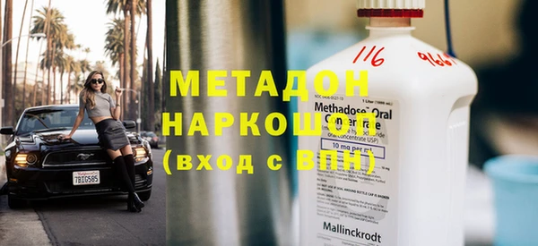 кокаин VHQ Балахна
