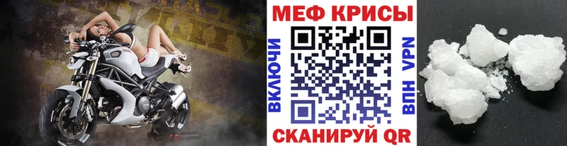 Меф мука  Теберда 